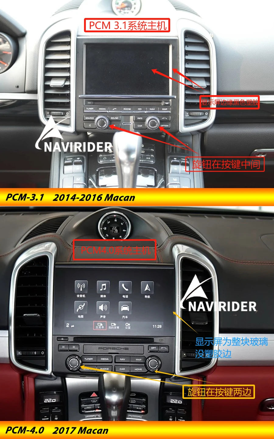 12.3inch Dual Android Screen For Porsche Macan 2011-2017 8G+256GB 2din Car GPS Multimedia Video Player  Radio Head Unit Carplay